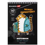 {{productViewItem.photos[photoViewList.activeNavIndex].Alt || productViewItem.photos[photoViewList.activeNavIndex].Description || 'Скетчбук, белая бумага 100 г/м2, 140х201 мм, 60 л., гребень, подложка, BRAUBERG ART DEBUT, &quot;Порисуем&quot;, 115063'}}