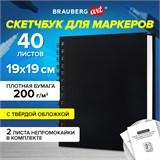 {{productViewItem.photos[photoViewList.activeNavIndex].Alt || productViewItem.photos[photoViewList.activeNavIndex].Description || 'Скетчбук для маркеров, бумага ВХИ ГОЗНАК 200 г/м2 190х190 мм, 40 л., гребень, твёрдая обложка, ЧЕРНЫЙ, BRAUBERG ART CLASSIC, 115081'}}