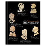 {{productViewItem.photos[photoViewList.activeNavIndex].Alt || productViewItem.photos[photoViewList.activeNavIndex].Description || 'Дневник читательский А5, 40 л., твердый, матовая ламинация, цветной блок, BRAUBERG, &quot;Силуэты&quot;, 115349'}}