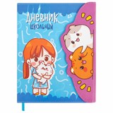 {{productViewItem.photos[photoViewList.activeNavIndex].Alt || productViewItem.photos[photoViewList.activeNavIndex].Description || 'Дневник 1-11 класс 48 л., кожзам (твердая), магнитный клапан, ЮНЛАНДИЯ, &quot;Девочка и котики&quot;, 106928'}}