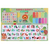 {{productViewItem.photos[photoViewList.activeNavIndex].Alt || productViewItem.photos[photoViewList.activeNavIndex].Description || 'Настольное покрытие BRAUBERG KIDS, А3+, пластик, 46x33 см, &quot;Back to school&quot;, 272367'}}
