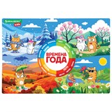 {{productViewItem.photos[photoViewList.activeNavIndex].Alt || productViewItem.photos[photoViewList.activeNavIndex].Description || 'Настольное покрытие BRAUBERG KIDS, А3+, пластик, 46x33 см, &quot;Кот-энтузиаст изучает Времена года&quot;, 273618'}}
