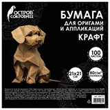 {{productViewItem.photos[photoViewList.activeNavIndex].Alt || productViewItem.photos[photoViewList.activeNavIndex].Description || 'Бумага для оригами и аппликаций 21х21 см, 100 листов, крафт, ОСТРОВ СОКРОВИЩ, 666177'}}