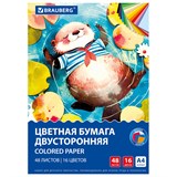 {{productViewItem.photos[photoViewList.activeNavIndex].Alt || productViewItem.photos[photoViewList.activeNavIndex].Description || 'Цветная бумага А4 ТОНИРОВАННАЯ В МАССЕ, 48 листов, 16 цветов, в папке, 80 г/м2, BRAUBERG, 210х297 мм, 117614'}}