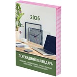{{productViewItem.photos[photoViewList.activeNavIndex].Alt || productViewItem.photos[photoViewList.activeNavIndex].Description || 'Календарь настольный перекидной на 2026 г., 160 л., блок офсет, цветной, 2 краски, STAFF, &quot;ОФИСНЫЙ&quot;, 117432'}}