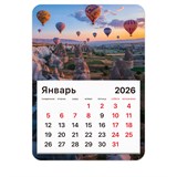 {{productViewItem.photos[photoViewList.activeNavIndex].Alt || productViewItem.photos[photoViewList.activeNavIndex].Description || 'Календарь отрывной на магните на 2026 г., BRAUBERG, 130x180 мм, склейка, &quot;Каппадокия&quot;, 117294'}}