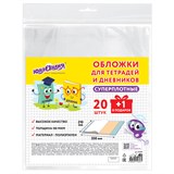 {{productViewItem.photos[photoViewList.activeNavIndex].Alt || productViewItem.photos[photoViewList.activeNavIndex].Description || 'Обложки ПЭ для тетрадей и дневников, НАБОР 20 шт. + 1 шт. в подарок, СУПЕРПЛОТНЫЕ, 150 мкм, 210х350 мм, ЮНЛАНДИЯ'}}