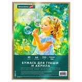 {{productViewItem.photos[photoViewList.activeNavIndex].Alt || productViewItem.photos[photoViewList.activeNavIndex].Description || 'Бумага для гуаши и акрила А4 40 л., 235 г/м2, в коробке, BRAUBERG ART CLASSIC, &quot;Мечта&quot;, 117733'}}