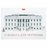 {{photo.Alt || photo.Description || 'Альбом для черчения А4 32 л., склейка, 190 г/м2, подложка, HATBER, &quot;Классика&quot;, 004192, 32Ач4Ак_09480'}}