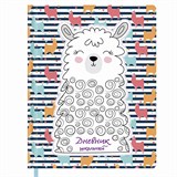 {{photo.Alt || photo.Description || 'Дневник 1-4 класс 48 л., кожзам (твердая с поролоном), печать, аппликация, ЮНЛАНДИЯ, &quot;ЛАМА&quot;, 105478'}}