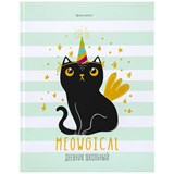 {{photo.Alt || photo.Description || 'Дневник 1-11 класс 48 л., твердый, BRAUBERG, блестки, с подсказом, &quot;Котик&quot;, 106606'}}