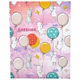 {{photo.Alt || photo.Description || 'Дневник 1-4 класс 48 л., твердый, ЮНЛАНДИЯ, глянцевая ламинация, с подсказом, &quot;Зайчики&quot;, 106822'}}