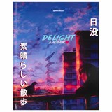 {{photo.Alt || photo.Description || 'Дневник 5-11 класс 48 л., твердый, BRAUBERG, глянцевая ламинация, с подсказом, &quot;DELIGHT&quot;, 106864'}}