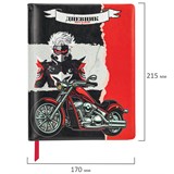 {{photo.Alt || photo.Description || 'Дневник 1-4 класс 48 л., кожзам (твердая с поролоном), печать, наклейки, ЮНЛАНДИЯ, &quot;Байк&quot;, 106945'}}