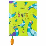 {{photo.Alt || photo.Description || 'Дневник 1-11 класс 48 л., кожзам (твердая с поролоном), печать, ляссе с аппликацией, BRAUBERG, &quot;Курлык&quot;, 106956'}}