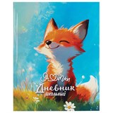 {{photo.Alt || photo.Description || 'Дневник 1-4 класс 48 л., твердый, ЮНЛАНДИЯ, глянцевая ламинация, с подсказом, &quot;Лисёнок&quot;, 107150'}}