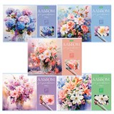 {{photo.Alt || photo.Description || 'Альбом для рисования А4 20 л., скоба, обложка офсет, HATBER ECO, 205х290 мм, &quot;Искусство букета&quot;, 085857, 20А4C'}}