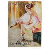 {{photo.Alt || photo.Description || 'Папка для акварели БОЛЬШАЯ А2, 20 л., 200 г/м2, бумага ГОЗНАК, среднее зерно, &quot;Балет&quot;, ПА2/20'}}