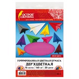 {{photo.Alt || photo.Description || 'Цветная бумага А4 ГОФРИРОВАННАЯ, 10 листов 20 цветов, 160 г/м2, ОСТРОВ СОКРОВИЩ, 210х297 мм, 111945'}}