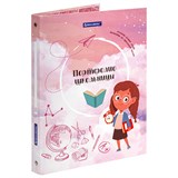 {{photo.Alt || photo.Description || 'Папка-портфолио школьника &quot;ОТЛИЧНИЦА&quot;, 4 кольца, 20 файлов, 10 вкладышей, 7БЦ матовая, BRAUBERG, 115239'}}