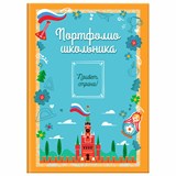{{photo.Alt || photo.Description || 'Листы-вкладыши для портфолио ШКОЛЬНИКА, 14 разделов, 16 листов, &quot;Я патриот&quot;, ЮНЛАНДИЯ, 116368'}}