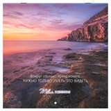 {{photo.Alt || photo.Description || 'Календарь настенный перекидной 2026 г., BRAUBERG, 12 листов, 28,5х28,5 см, &quot;Твоя вселенная&quot;, 116924'}}