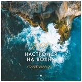 {{productViewItem.photos[photoViewList.activeNavIndex].Alt || productViewItem.photos[photoViewList.activeNavIndex].Description || 'Календарь настенный перекидной 2026 г., BRAUBERG, 12 листов, 21,4х21,4 см, МИНИ, &quot;Мотивация&quot;, 116945'}}