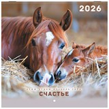 {{productViewItem.photos[photoViewList.activeNavIndex].Alt || productViewItem.photos[photoViewList.activeNavIndex].Description || 'Календарь настенный перекидной 2026 г., BRAUBERG, 12 листов, 21,4х21,4 см, МИНИ, &quot;Благородные лошади&quot;, 116947'}}