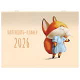 {{photo.Alt || photo.Description || 'Календарь-планер настенный перекидной на 2026 г., BRAUBERG, 12 листов, 29,5х21,3 см, &quot;Мотиваторы&quot;, 116952'}}