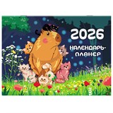 {{photo.Alt || photo.Description || 'Календарь-планер настенный перекидной на 2026 г., BRAUBERG, 12 листов, 29,5х21,3 см, &quot;Капибара&quot;, 116953'}}