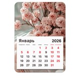 {{productViewItem.photos[photoViewList.activeNavIndex].Alt || productViewItem.photos[photoViewList.activeNavIndex].Description || 'Календарь отрывной на магните на 2026 г., BRAUBERG, 130x180 мм, склейка, &quot;Букет&quot;, 117288'}}