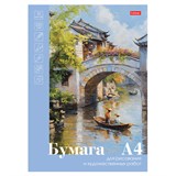 Папка для рисования А4, 10 л., 220 г/м2, HATBER, 210х297 мм, 