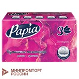 {{photo.Alt || photo.Description || 'Полотенца бумажные (1 пачка – 100 листов), PAPIA (H3), UNIT PACK, 3-слойные, 23х20,5 см, V-сложение, 5090823'}}