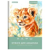 {{photo.Alt || photo.Description || 'Папка для акварели БОЛЬШАЯ А3, 20 л., 200 г/м2, 297х420 мм, BRAUBERG АКАДЕМИЯ, &quot;Львёнок&quot;, 117745'}}