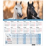 Календарь-табель на 2026 год с рабочими и выходными днями, А4 (195х225 мм), STAFF, Символ года, 118506 118506