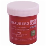 {{photo.Alt || photo.Description || 'Гуашь художественная 1 шт., BRAUBERG ART CLASSIC, баночка 40 мл, ПУРПУРНАЯ КРАСНАЯ, 191578'}}