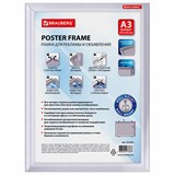 {{photo.Alt || photo.Description || 'Рамка настенная для рекламы БОЛЬШОГО ФОРМАТА (297х420 мм), алюминиевая, прижимные стороны, BRAUBERG, 232204'}}