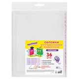 {{photo.Alt || photo.Description || 'Обложки ПЭ для тетрадей и учебников младших классов, НАБОР 36шт, КЛЕЙКИЙ КРАЙ, 110 мкм, ПЛОТНЫЕ, универсальные, прозрачные, ЮНЛАНДИЯ, 274116'}}