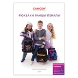 {{productViewItem.photos[photoViewList.activeNavIndex].Alt || productViewItem.photos[photoViewList.activeNavIndex].Description || 'Каталог ОПТ, Школьный текстиль, 2023'}}