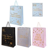 {{photo.Alt || photo.Description || 'Пакет подарочный (1 шт.) новогодний, 33x13x45 см, &quot;Сказочный Новый Год&quot;, голография, ЗОЛОТАЯ СКАЗКА, 592428'}}