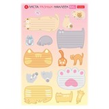 {{productViewItem.photos[photoViewList.activeNavIndex].Alt || productViewItem.photos[photoViewList.activeNavIndex].Description || 'Наклейки &quot;КОТОВАСИЯ&quot; для маркировки школьных принадлежностей, НАБОР 4 листа, 64 наклейки, HATBER, 4Н5н'}}