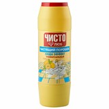 Чистящее средство порошок 400 г ЧИСТОЛЮБ 