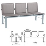 Кресло для посетителей трехсекционное 