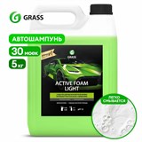 {{photo.Alt || photo.Description || 'Автошампунь с активной пеной 5 кг, GRASS ACTIVE FOAM LIGHT, легкосмываемый, концентрат, 132101'}}