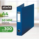 Папка на 4-х кольцах 50мм  синяя Россия 4841
