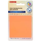 {{photo.Alt || photo.Description || 'Блок самоклеящийся пластиковый (стикеры) 4 цвета BRAUBERG MULTI COLOUR 76х76 мм, 100 листов, 115208'}}