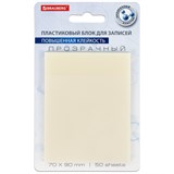 {{photo.Alt || photo.Description || 'Блок самоклеящийся прозрачный (стикеры) BRAUBERG TRANSPARENT 90х70 мм, 50 листов, 115206'}}