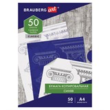 {{photo.Alt || photo.Description || 'Бумага копировальная (копирка) синяя А4, 50 листов, BRAUBERG ART CLASSIC, 112402'}}