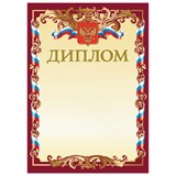 {{photo.Alt || photo.Description || 'Грамота Диплом А4, мелованный картон, бронза, красная, BRAUBERG, 121158'}}