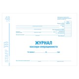 {{photo.Alt || photo.Description || 'Журнал кассира-операциониста форма КМ-4, 48 л., картон, блок офсет, А4 (292х200 мм), STAFF, 130085'}}